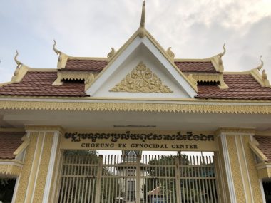 Entrance to the Killing Fields
